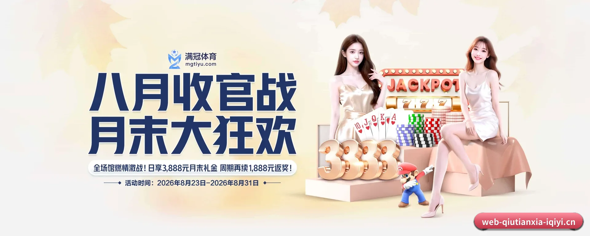 球天下体育APP官方 APP 深度功能