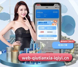 球天下体育APP官方 APP